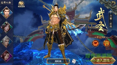 西游伏魔志游戲 v1.16.1 安卓版 1