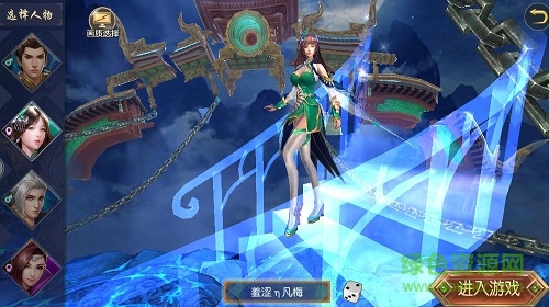 西游伏魔志安卓版