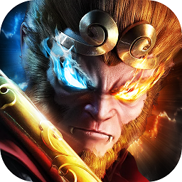 西游伏魔志游戲