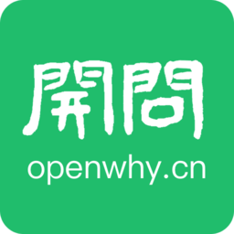 開問網(wǎng)登錄