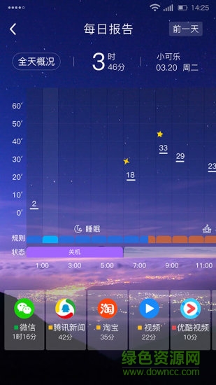 合心學(xué)生手機(jī)版 合心學(xué)生安卓版