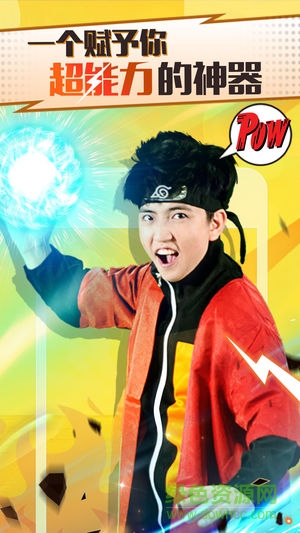 閃光相機安卓版下載