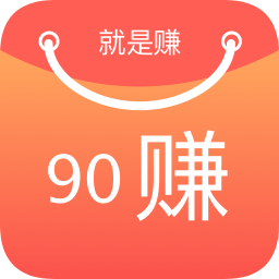 90賺