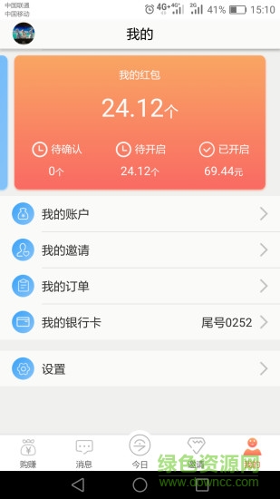 90賺app