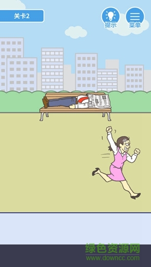 我要翹班 v1.0.2 安卓版 1