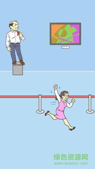 我要翹班 v1.0.2 安卓版 2