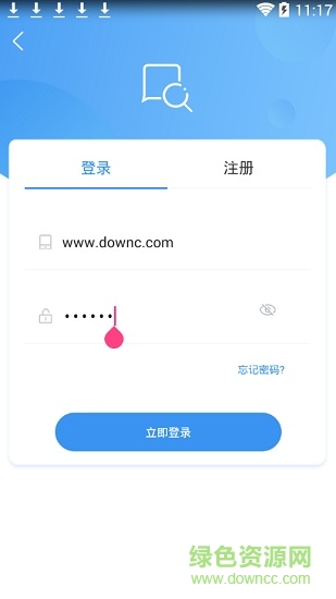 易問信(運(yùn)營商信用查詢) v1.0.3 安卓版 0