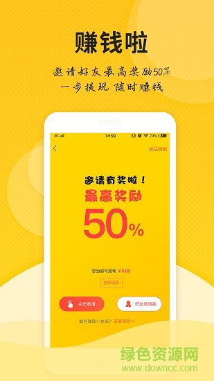 微商微友人脈最新版 v1.8.0 官方安卓版 0