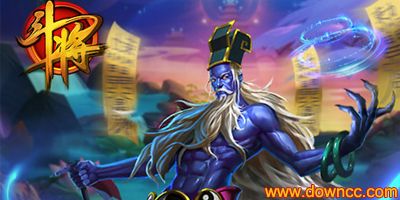 斗將游戲大全-斗將手游-斗將手機(jī)版下載