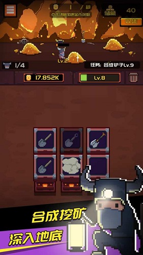 黃金礦工的故事游戲 v1.0.0 安卓版 0