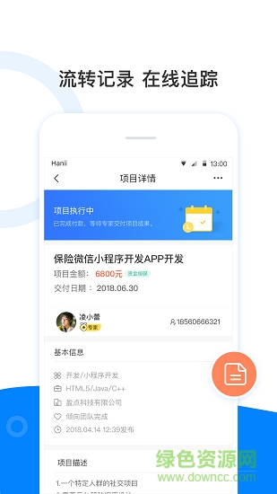 巨牛汇 巨牛汇app下载