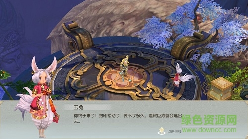 茅山伏魔傳游戲 v4.7.0 安卓版 0