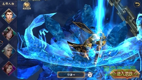 茅山伏魔傳游戲 v4.7.0 安卓版 1