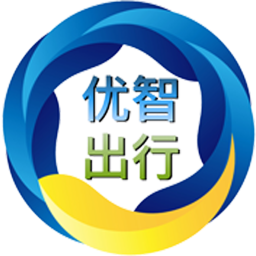 優(yōu)智出行