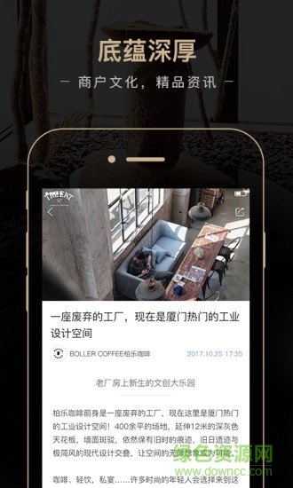 偶遇優(yōu)選手機(jī)版 v2.1 安卓版 1