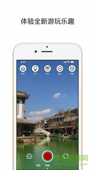彝人悉游 v2018.08.06.1600 安卓版 0