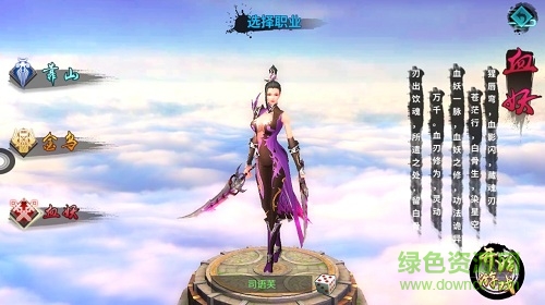 无限剑制手游官方版(BreakHeavens) v1.6 安卓版0