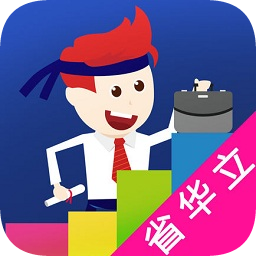 闖越頂崗實(shí)習(xí)