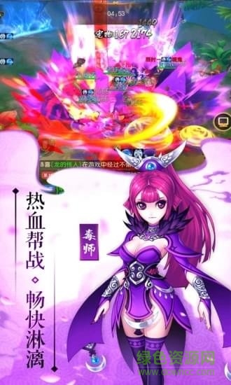 仙界傳2官方版 v1.1.13.1 安卓版 2