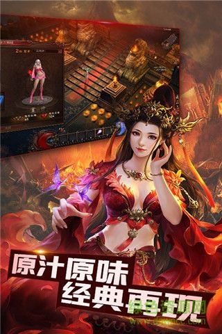 貪狼渣渣飛手游變態(tài)版 v1.1.2 安卓版無限元寶服 0
