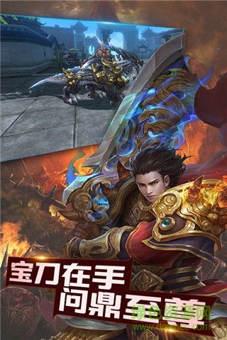 貪狼渣渣飛變態(tài)版