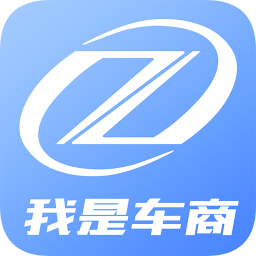 我是車商