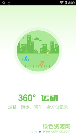 比亞迪dilink app 比亞迪手環(huán)鑰匙