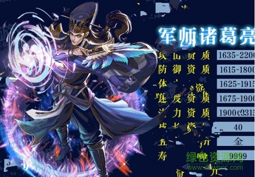 何方妖孽游戲 v1.3.5安卓版 0