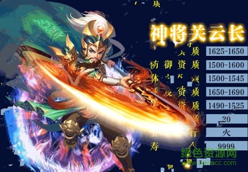 何方妖孽游戲 v1.3.5安卓版 1