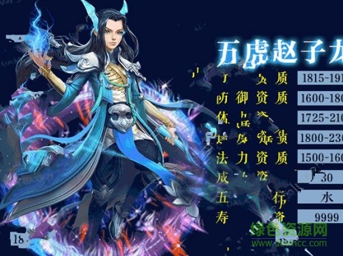 何方妖孽安卓版下載