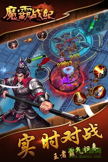 魔霸戰(zhàn)紀(jì)新服 魔霸戰(zhàn)紀(jì)手游