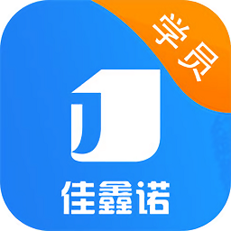 佳鑫諾學(xué)員