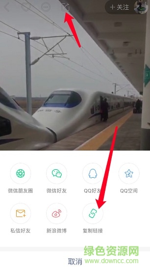袖探免費(fèi)去水印正式版 v0.0.6 安卓版 1