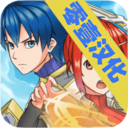 史詩征服漢化版