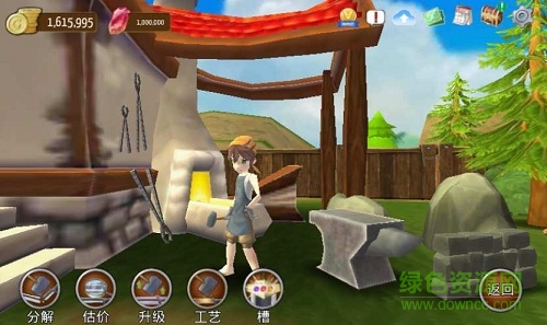 史詩(shī)征服下載