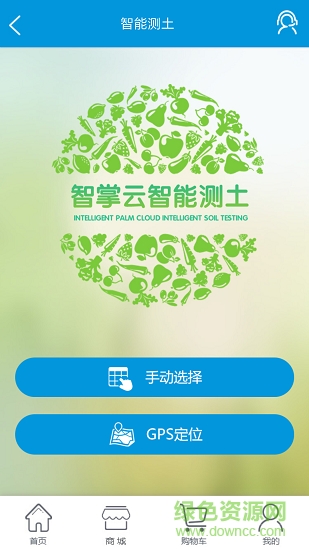 智掌云 v1.0.2 安卓版 0