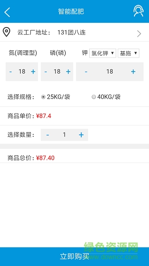 智掌云 v1.0.2 安卓版 1