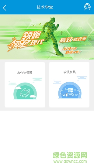 智掌云 v1.0.2 安卓版 2