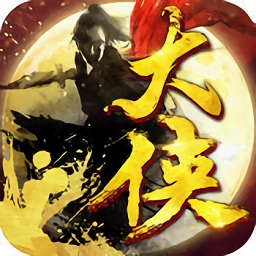 米殼我是大俠手游