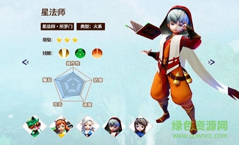 星靈特工隊(duì) v1.2 安卓版 0
