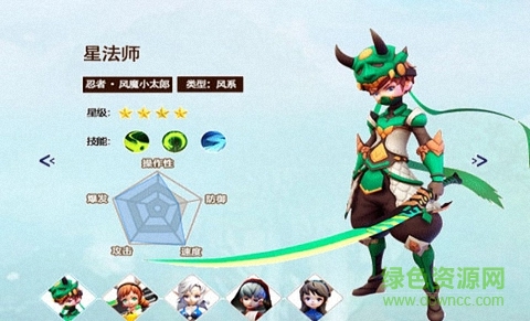 星靈特工隊(duì) v1.2 安卓版 1