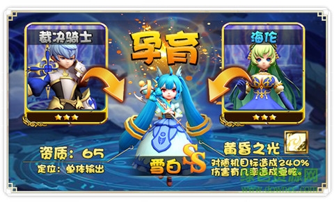 星靈特工隊(duì) v1.2 安卓版 2