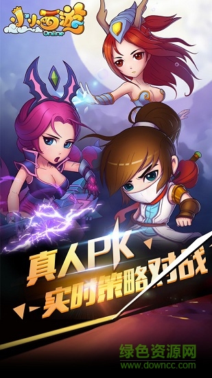 米殼小小西游最新版 v1.3.26 安卓版 0