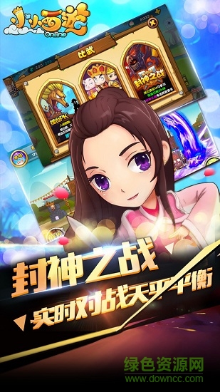 米殼小小西游最新版 v1.3.26 安卓版 2