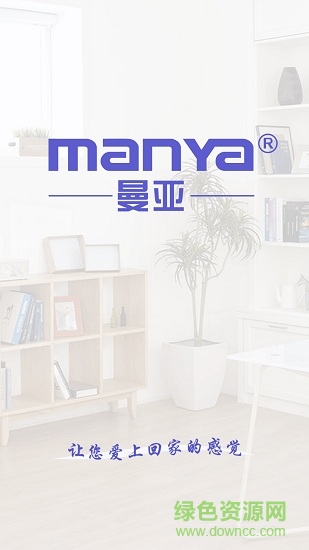 曼亞智能鎖 曼亞智能app