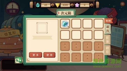 超級星球內(nèi)購 v1.6.0 安卓版 0