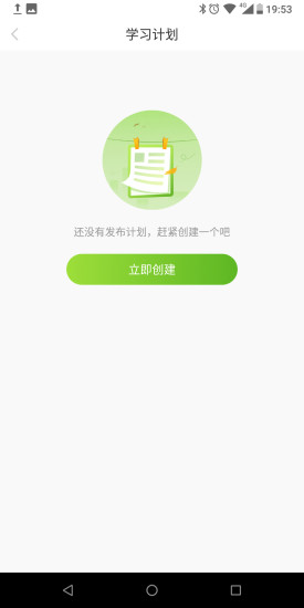 洽学app 洽学app下载