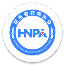 湖南藥師協(xié)會