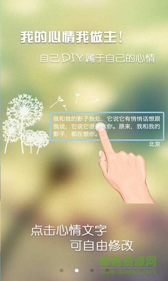 美顏水印相機手機版 v3.1.6 安卓版 0