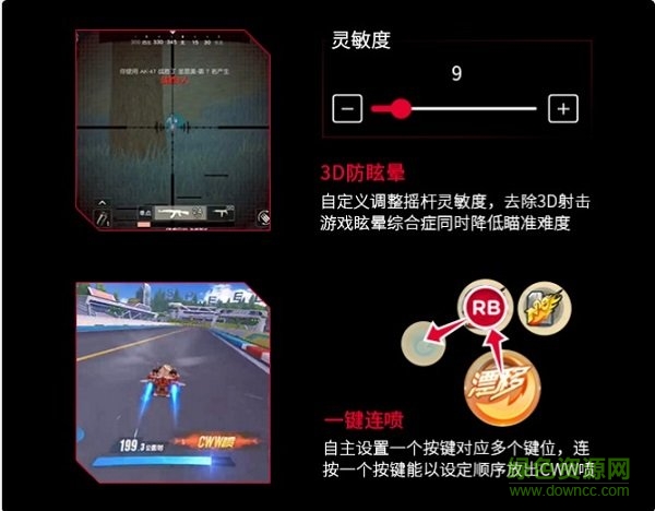 北通左游游戲廳pc版 v2.7.6 官方版 0